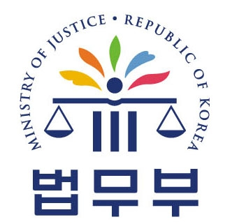 법무부