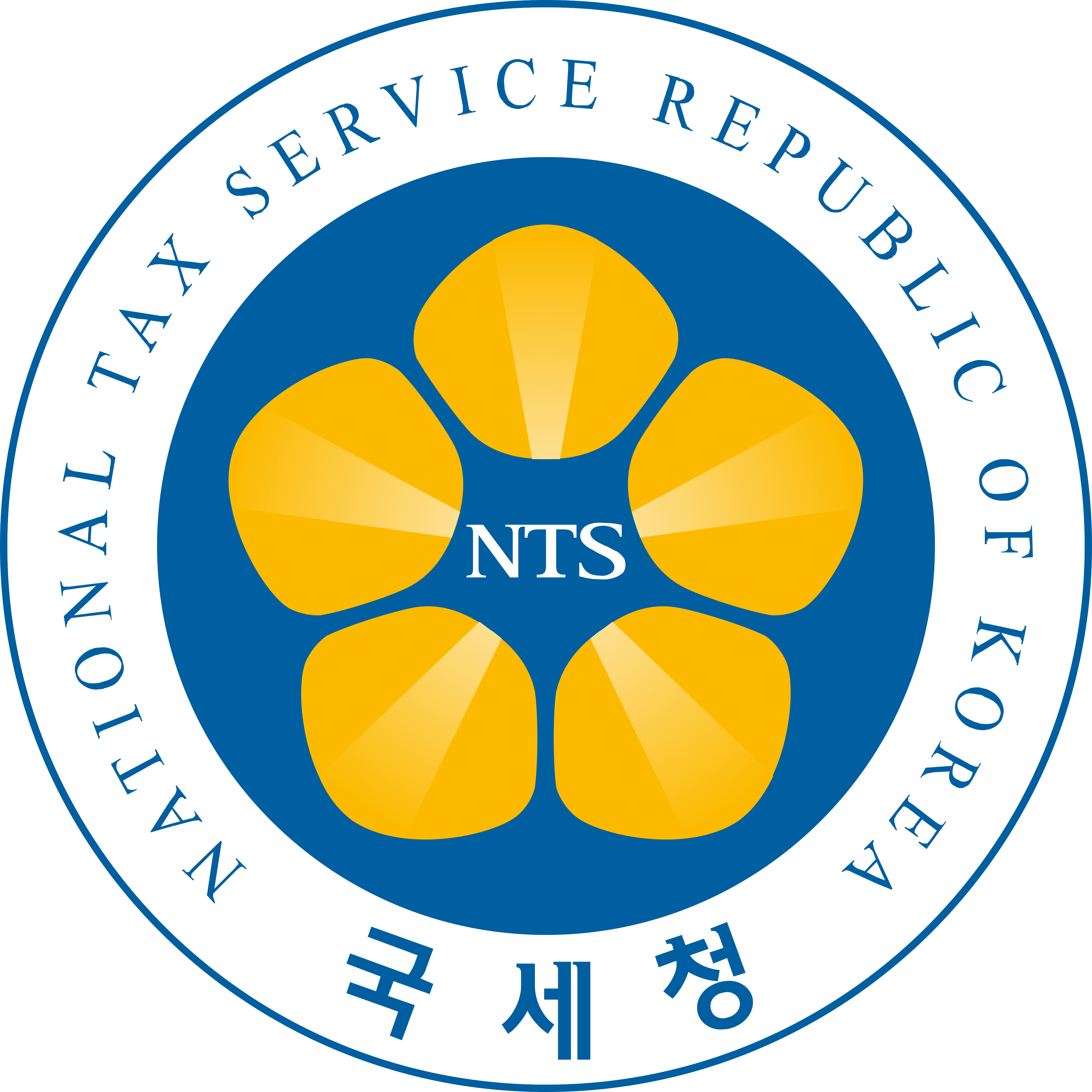 국세청
